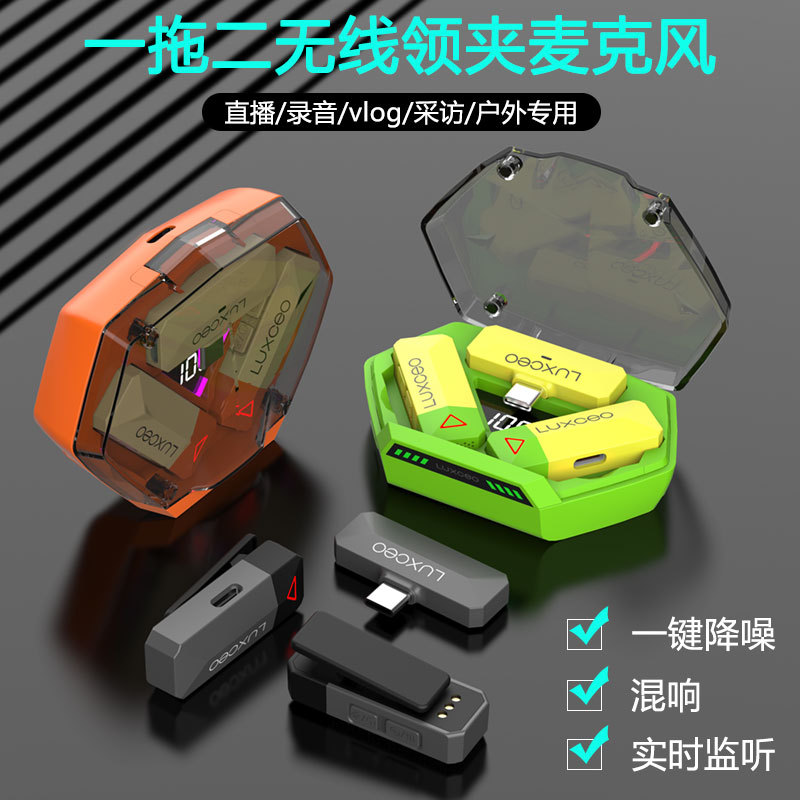 创意新品无线领夹麦克风主播直播设备带数显充电仓直播迷你话筒