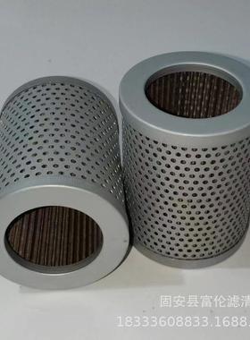 液压滤芯PLF-C30*10PPLF-C60*10P吸油回油过滤器油除杂质滤清器