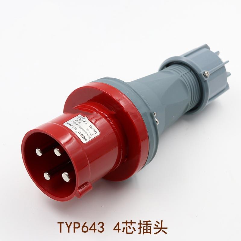 WEIPU威浦连接器TYP64363A4芯IP44电源插头