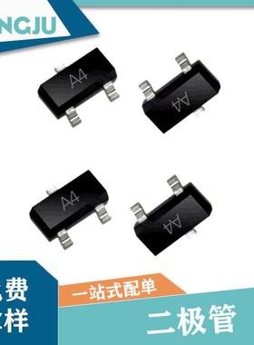 贴片高速二极管BAV70SOT-23丝印A4电子元器件一站式配单开关