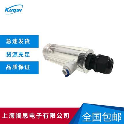 在线RC/EC变送器附件8-TF03SUNTEX普通型电极流通杯玻璃流通槽