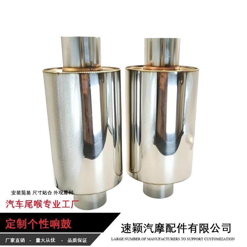 汽车通用跑车音直排管改装排气管直排鼓不锈钢声浪响鼓跑车音