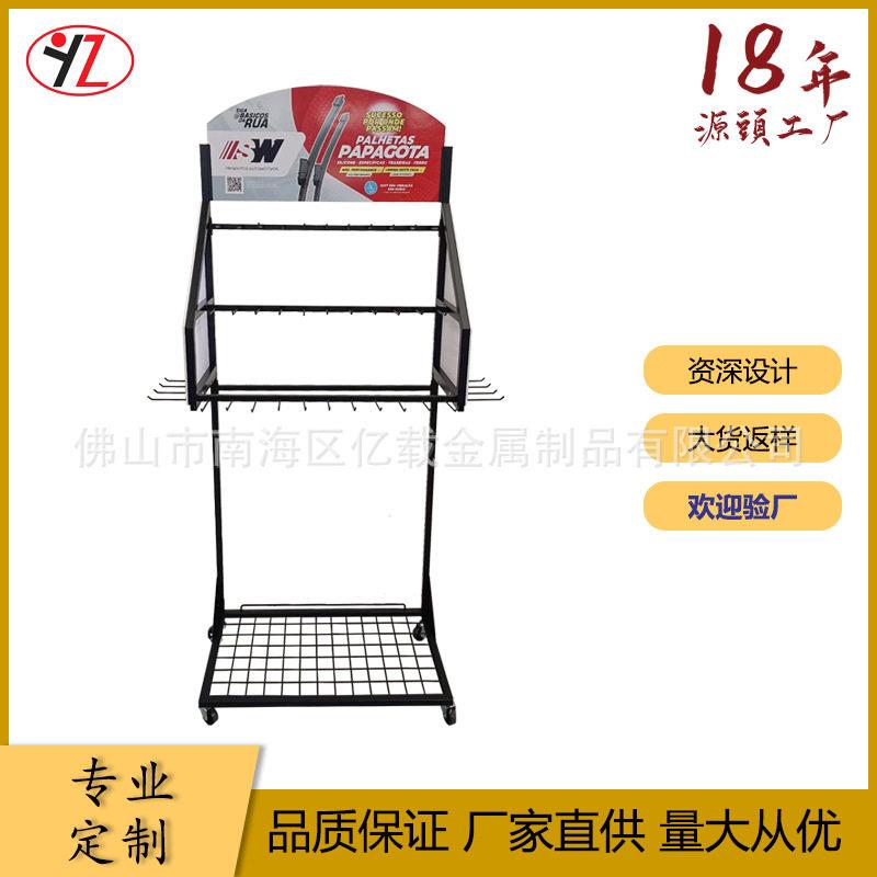汽修店雨刮器展示架无痕无骨雨刷器收纳架汽配商品黑色货架易拆装