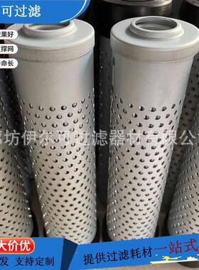 0009831716适用林德叉车保养配件1283HT25/HT30液压油滤芯