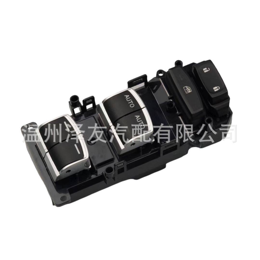 适用于十代雅阁英诗派玻璃升降器开关车窗控制按键35750-TVA-H11