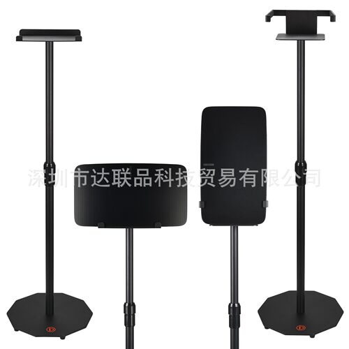 适用Sonos/索诺思 Five家庭音响落地支架（兼容横竖安装)