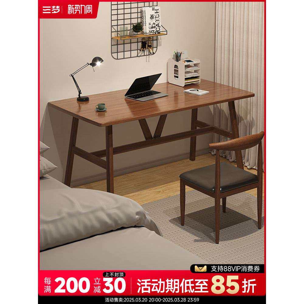 电脑桌台式书桌家用公桌台出租屋卧室简易学习桌学生写字桌