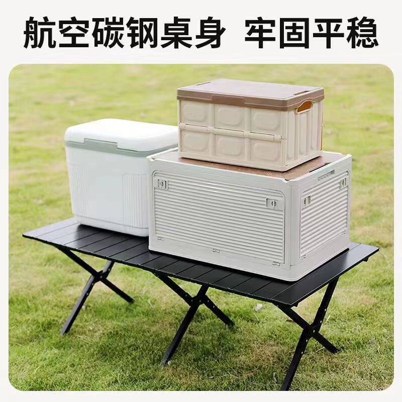 户外蛋卷桌折叠桌椅野外露营用品自驾游烧烤野餐桌子户外便携神器