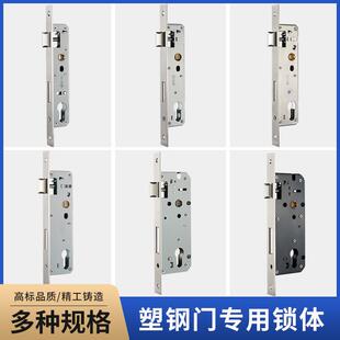 阳台门房门插芯8525断桥铝老式锁体锁芯塑钢门窗执手锁85系列8530