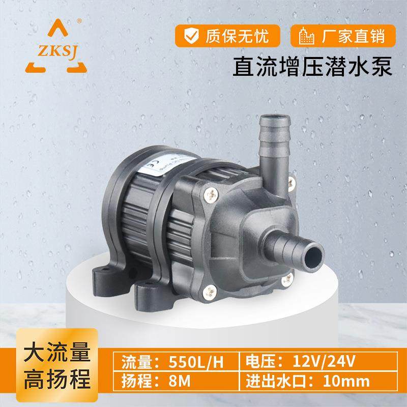 中科世纪微型直流无刷DC40D水暖床垫12V小水泵循环过滤潜水泵