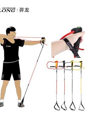 ELONG羿龙射箭训练器反曲弓模拟射箭室内箭馆学校练习成人儿童