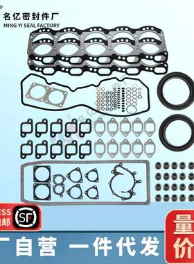 1-87810-271-0适用1-87811-309-0发动机大修包1-11141-261-0缸垫