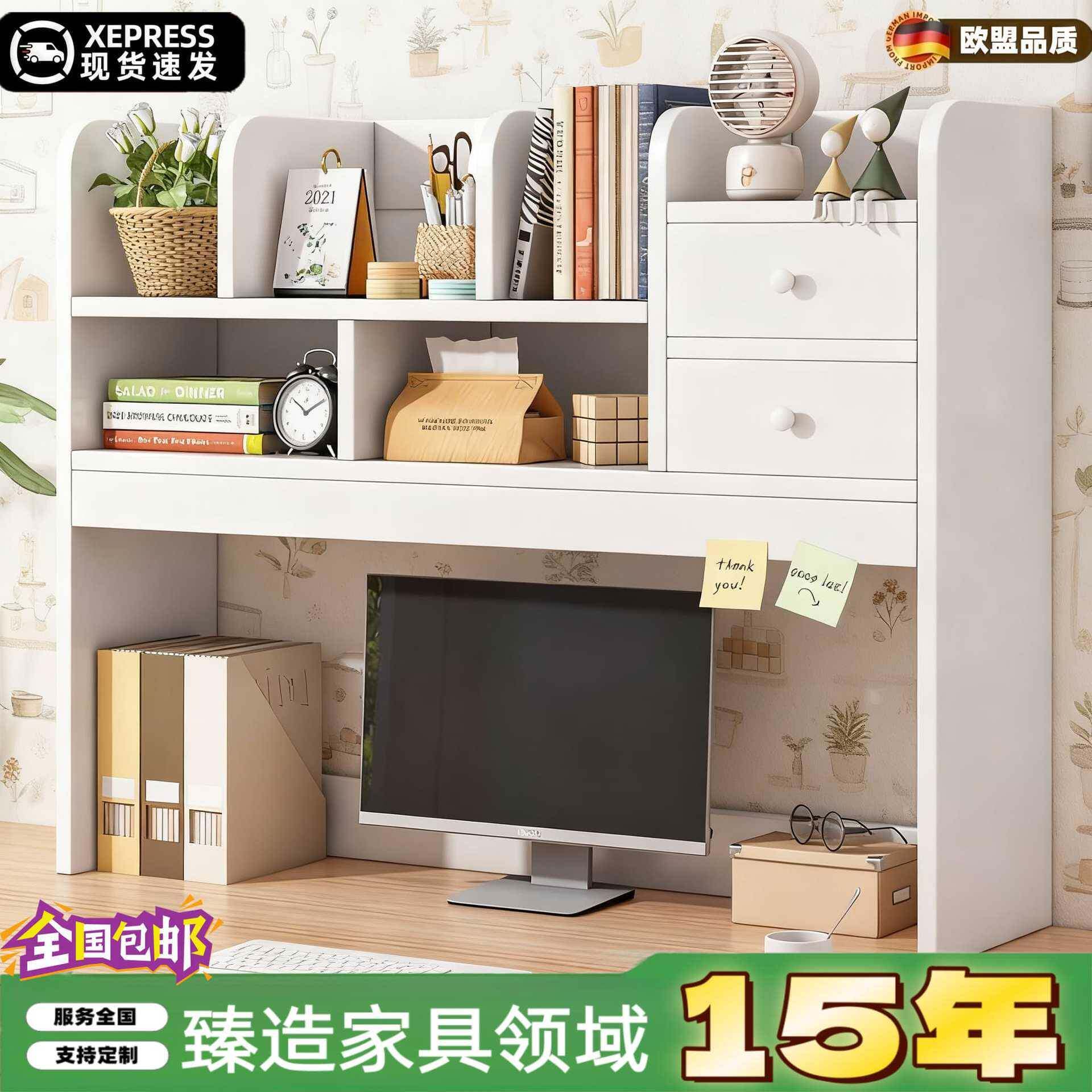 桌上书架创意置物架书桌家用卧室桌面收纳小架子学生省空间储物