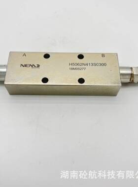 NEM双向支腿锁支臂锁H5062N413S0300