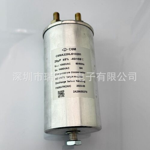 现货FARATRONICC6MU1207JD02700600V200UFC6M法拉电容器