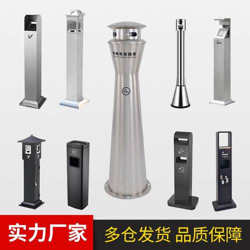 酒店大堂不锈钢灭烟柱公共场合吸烟区烟灰缸可固定落地立式烟蒂柱