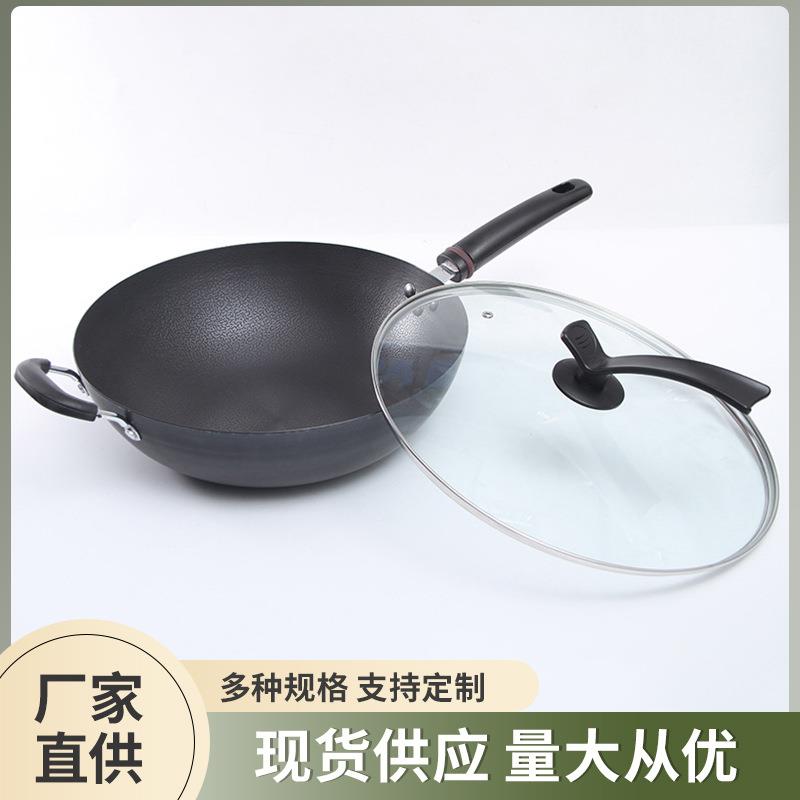 加厚无油烟锅深层氮化真不锈炒锅家用锅多功能不粘锅