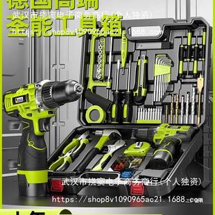 工具箱套装家用多功能五金电工木工车载维修电钻电动工具箱全心霞