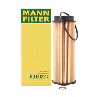 适用于宝马M240i340i540li740li3.0TB58曼牌机滤芯格H6022Z