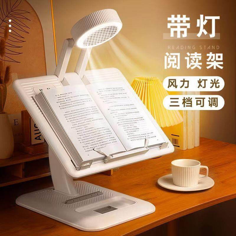 多功能阅读架阅读书架成人看书神器书立架小学生儿童夹书器临帖架