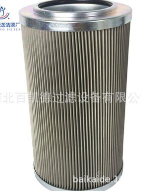 电厂液压油滤芯MF1002M60NB金属网材质耐高温耐高压