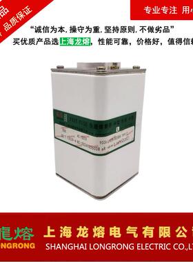 熔断器RS8AC500V900AL105N，
