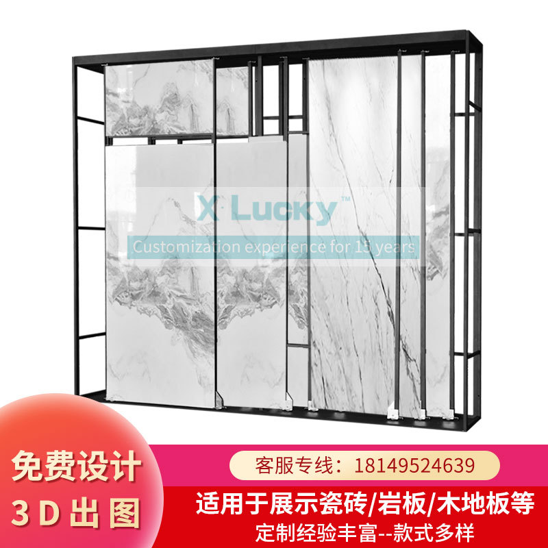 瓷砖展架瓷砖展示架木地板展架瓷砖架子300 600 1200陶板石材展架