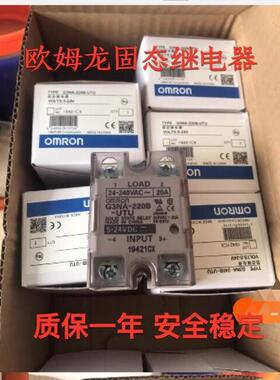 殴姆龙固态继电器G3NA-205B-210B-220B-225B-240B-D210B-275B-UTU