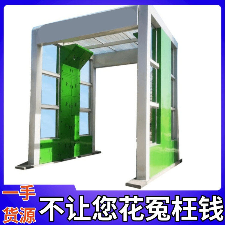 摇摆洗车机搅拌站车辆自动洗车机龙门全自动洗车机