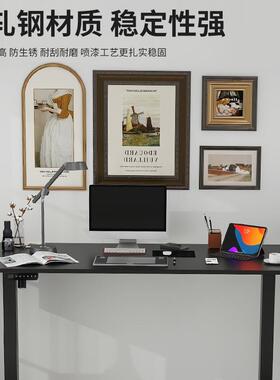 A9L升降电脑桌电动桌家用书桌智能办公桌子黑色桌腿写字工作台