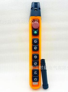 龙光房山YQA1-63F1SYQA1-63F2SYQA1-63F3S起重机行车按钮开关