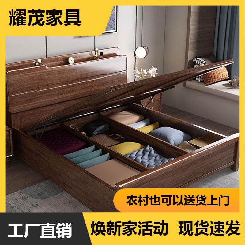 新中式实木床带储物轻奢胡桃木现代简约1米8木制双人床家用主卧床