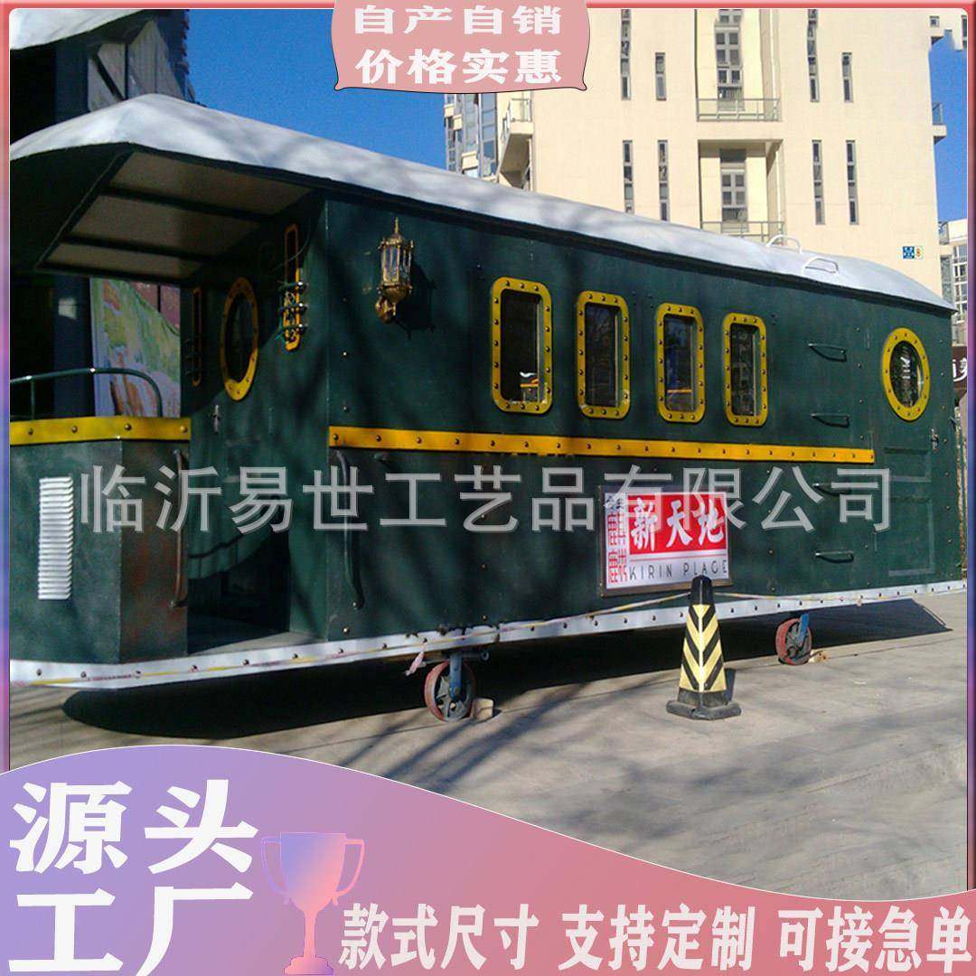 大型火车模型东风复古蒸汽绿皮车厢景区展览参观餐厅火车头