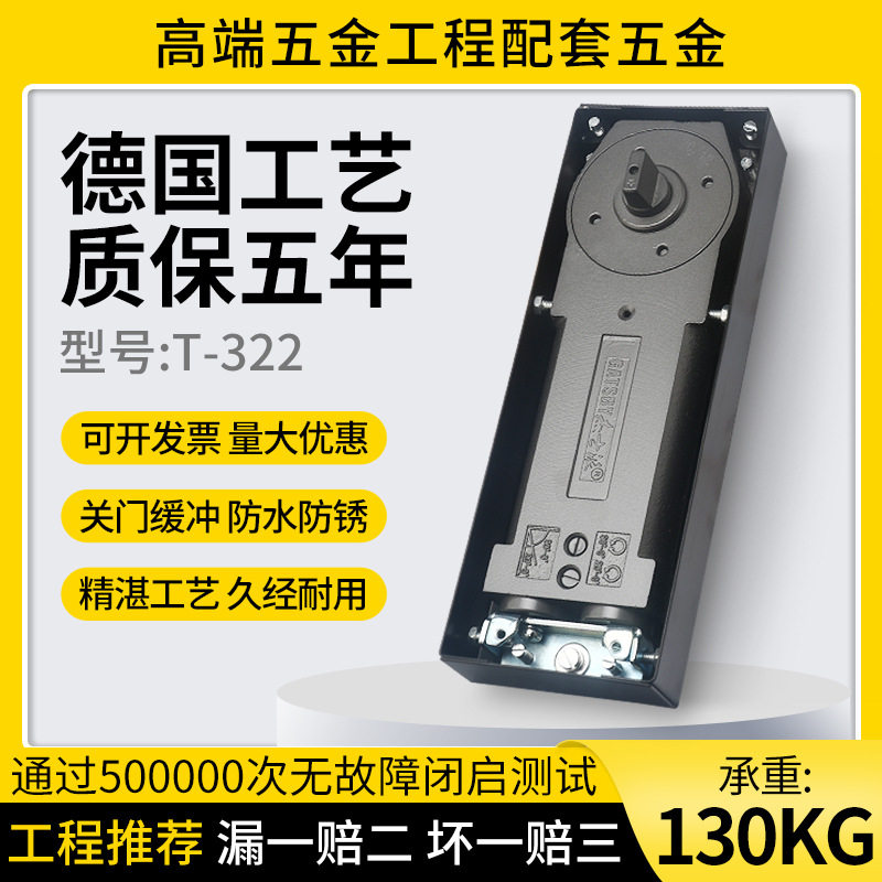 地弹簧322德国工艺玻璃门无框有框130KG配件地璜厂家批发可调