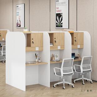 自习室学习桌椅组合带锁学生小型电脑桌沉浸式自习桌