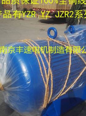 电机供应JZR2-11-62.2kw治金起重专用电动机YZYZRJZR型