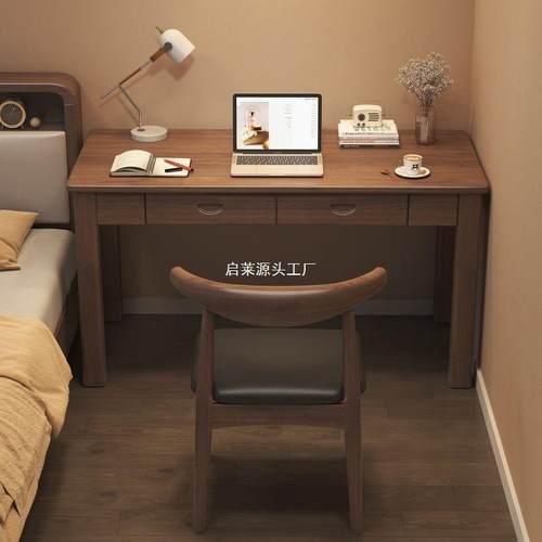 实木书桌电脑桌新中式家用办公桌卧室学习桌现代简约书房写字桌子