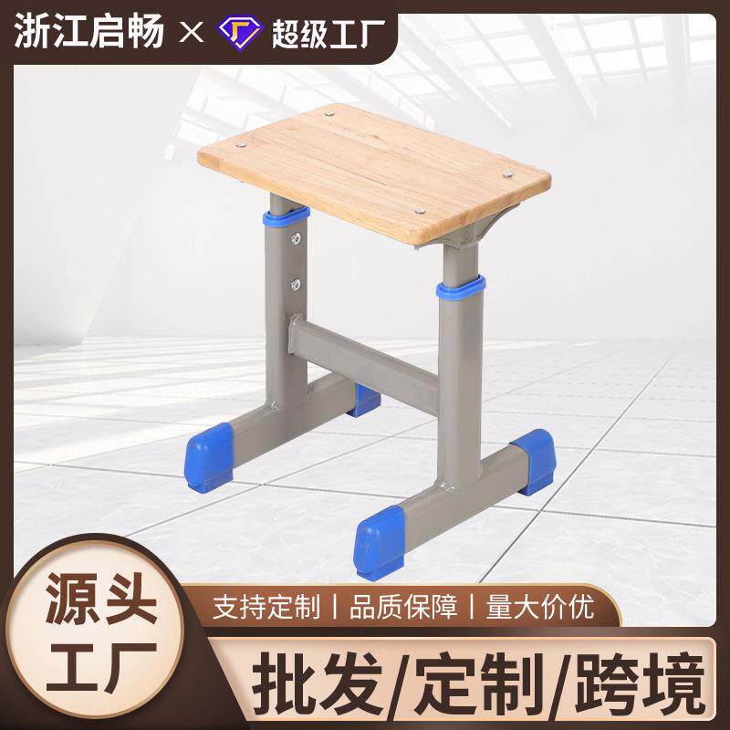 学生可升降凳子学校教室培训班板凳辅导班课桌工作小方