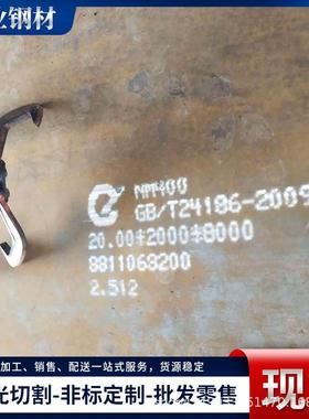 Q690B高强板Q690高强板开平切割合金结构钢板Q690D高强中厚钢板