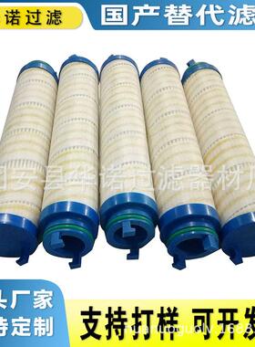 电厂滤芯UE319AP20Z净化系统液压油滤芯滤油机滤芯UE310-20Z