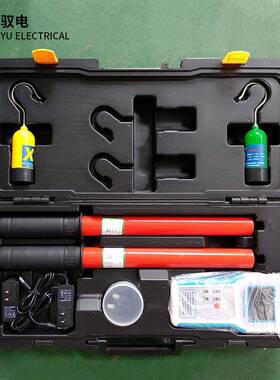 驭电无线高压核相仪TAG-8600型6-220kV可调式高压核相器