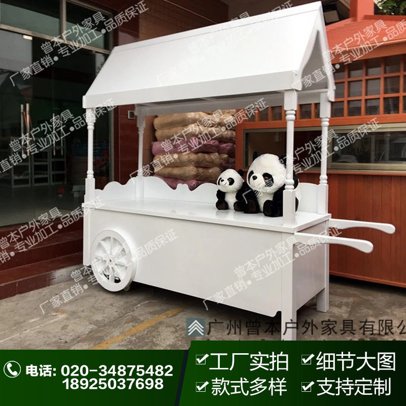 订制户外步行街商品售卖车流动售货车商场景区欧式实木售货车