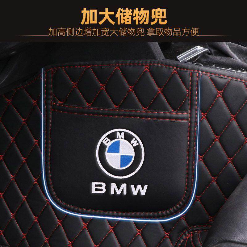 适用宝马3系1系5系320li525li530il宝马X1X3X5丝圈汽车脚垫全包围