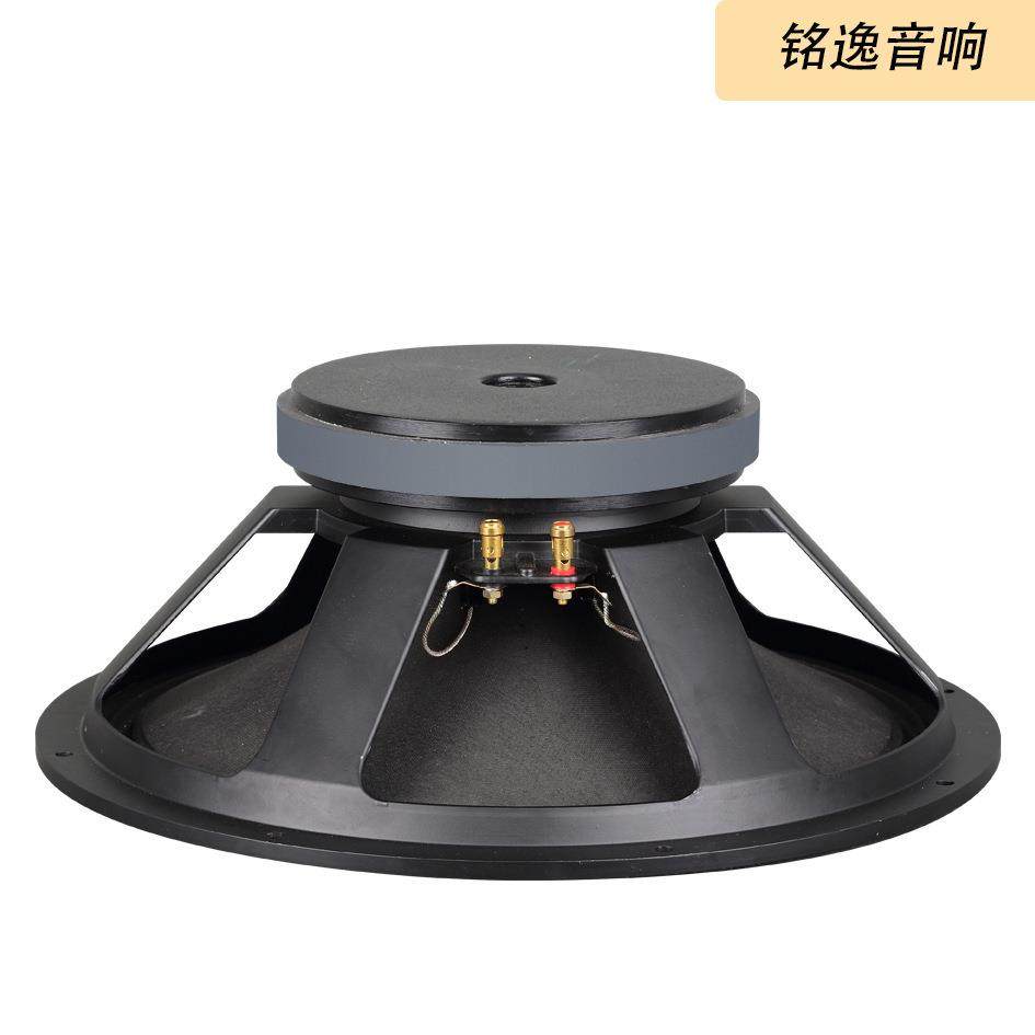 15寸190磁75芯大功率低音喇叭音箱音响舞台户外演出扬声器重低音