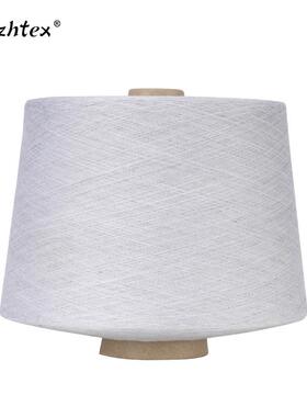 现货T100白灰色精梳棉纱抗菌导电银纤维棉纱32S每筒为1.89kg