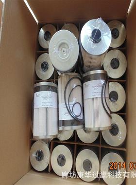 供应CAT3508燃油双联滤器油水分离滤芯FS19765FS19764FS19763