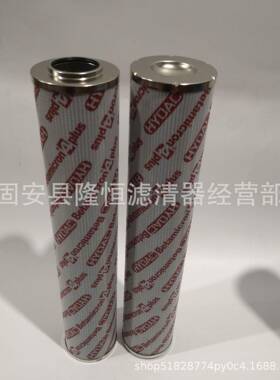 1320D010BN3HC1320D020BN3HC1250487液压油滤芯