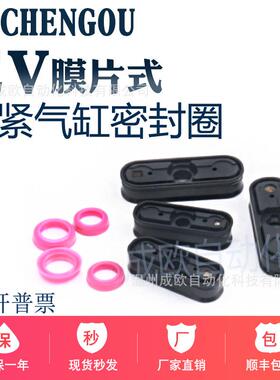 FEST0型膜片式夹紧气缸EV