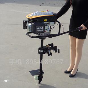 抓渔船用挂桨机推进器汽油船尾机渔船四冲程螺旋桨马达