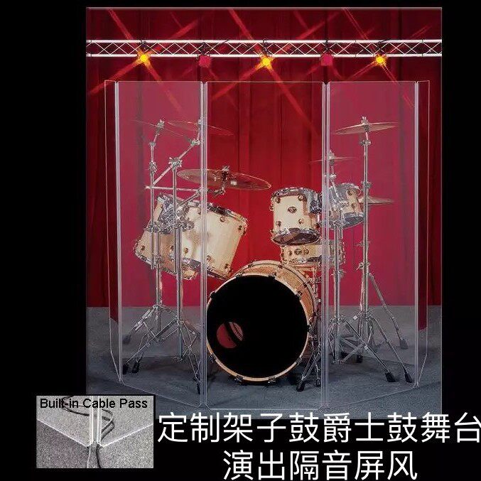 架子鼓隔音屏风亚克力透明屏风档板隔音墙酒吧演出透明隔板隔断